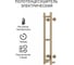 Полотенцесушитель электрический Bauedge  BAU Дзен 10х80 бронза RW0019 2