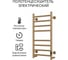 Полотенцесушитель электрический Bauedge  BAU Аурелия Плюс 40х80 бронза RW0023 2