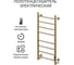 Полотенцесушитель электрический Bauedge BAU Дарион 30х80 бронза RW0027 2