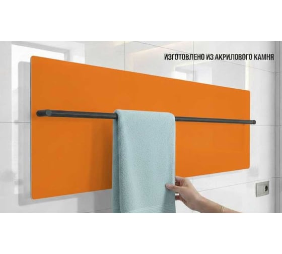Полотенцесушитель электрический LAGUSTO ECO Design G1BL.1152 370x1200 мм, акриловый камень, оранжевый PG1-3701200-O-BL-1152