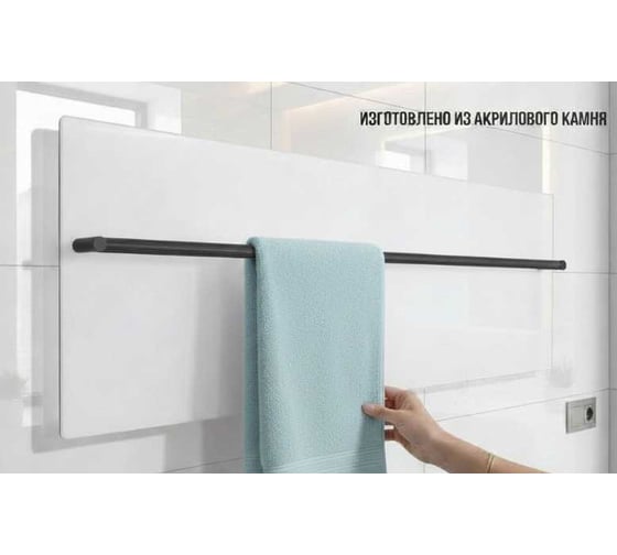 Полотенцесушитель электрический LAGUSTO ECO Design G1BL.1152 370x1200 мм, акриловый камень, белый PG1-3701200-W-BL-1152