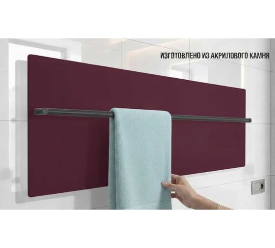 Полотенцесушитель электрический LAGUSTO ECO Design G1BL.1152 370x1200 мм, акриловый камень, красный PG1-3701200-R-BL-1152