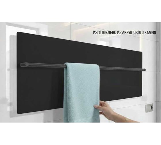 Полотенцесушитель электрический LAGUSTO ECO Design G1BL.1152 370x1200 мм, акриловый камень, черный PG1-3701200-B-BL-1152