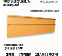 Электрический полотенцесушитель LAGUSTO серия ECO акриловый камень Premium, модель Design 370мм 1200мм (G4SST.576), цвет желтый PG4-3701200-E-SST-576