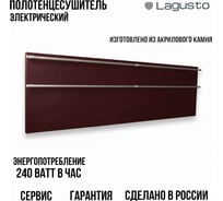 Электрический полотенцесушитель LAGUSTO серия ECO акриловый камень Premium, модель Design 370мм 1200мм (G4SST.576), цвет красный PG4-3701200-R-SST-576