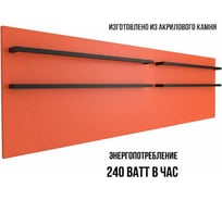 Полотенцесушитель электрический LAGUSTO ECO Design G4BL.576 370x1200 мм, акриловый камень, оранжевый PG4-3701200-O-BL-576