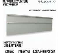 Электрический полотенцесушитель LAGUSTO серия ECO акриловый камень Premium, модель Design 370мм 1200мм (G4SST.576), цвет серый PG4-3701200-G-SST-576