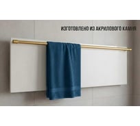 Полотенцесушитель электрический LAGUSTO ECO Design G1SG01.1152 370x1200 мм, акриловый камень, белый PG1-3701200-W-SG01-1152