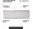 Полотенцесушитель электрический LAGUSTO ECO Design G1SG01.1152 370x1200 мм, акриловый камень, белый PG1-3701200-W-SG01-1152 2