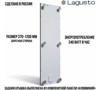 Электрический полотенцесушитель LAGUSTO серия ECO акриловый камень Premium, модель Design 370мм 1200мм (V3), цвет желтый PV3-3701200-E
