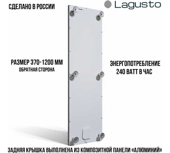 Электрический полотенцесушитель LAGUSTO серия ECO акриловый камень Premium, модель Design 370мм 1200мм (V3), цвет желтый PV3-3701200-E