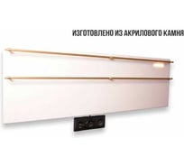 Полотенцесушитель электрический LAGUSTO ECO Design G2SG03.1152 370x1200 мм, акриловый камень, белый PG2-3701200-W-SG03-1152