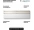 Полотенцесушитель электрический LAGUSTO ECO Design G2SG03.1152 370x1200 мм, акриловый камень, белый PG2-3701200-W-SG03-1152 2