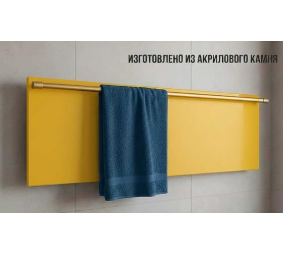Полотенцесушитель электрический LAGUSTO ECO Design G1SG01.1152 370x1200 мм, акриловый камень, желтый PG1-3701200-E-SG01-1152