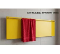 Полотенцесушитель электрический LAGUSTO ECO Design G1SG03.1152 370x1200 мм, акриловый камень, желтый PG1-3701200-E-SG03-1152