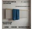Полотенцесушитель электрический LAGUSTO ECO Design G1SG01.1152 370x1200 мм, акриловый камень, серый PG1-3701200-G-SG01-1152 2