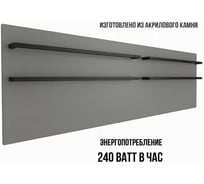 Полотенцесушитель электрический LAGUSTO ECO Design G4BL.576 370x1200 мм, акриловый камень, серый PG4-3701200-G-BL-576