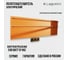 Полотенцесушитель электрический LAGUSTO ECO Design G2SG03.1152 370x1200 мм, акриловый камень, оранжевый PG2-3701200-O-SG03-1152 2