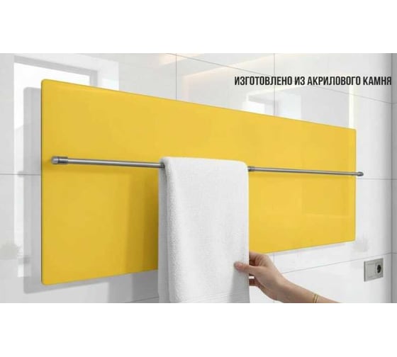 Полотенцесушитель электрический LAGUSTO ECO Design G1SN01.1152 370x1200 мм, акриловый камень, желтый PG1-3701200-E-SN01-1152