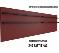Полотенцесушитель электрический LAGUSTO ECO Design G4BL.576 370x1200 мм, акриловый камень, красный PG4-3701200-R-BL-576
