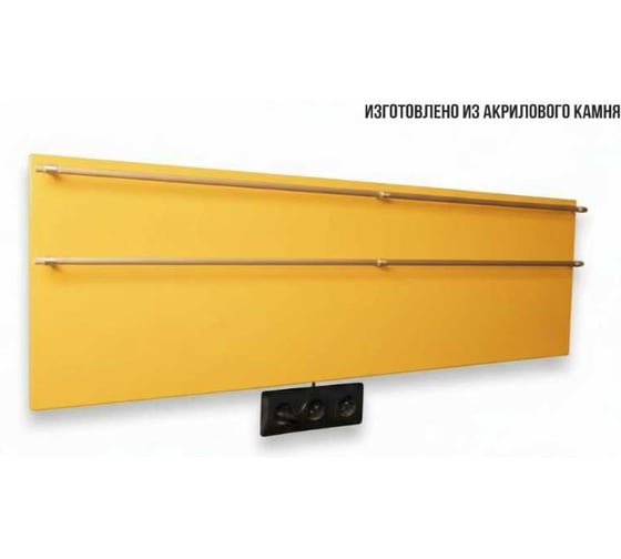Полотенцесушитель электрический LAGUSTO ECO Design G2SG03.1152 370x1200 мм, акриловый камень, желтый PG2-3701200-E-SG03-1152