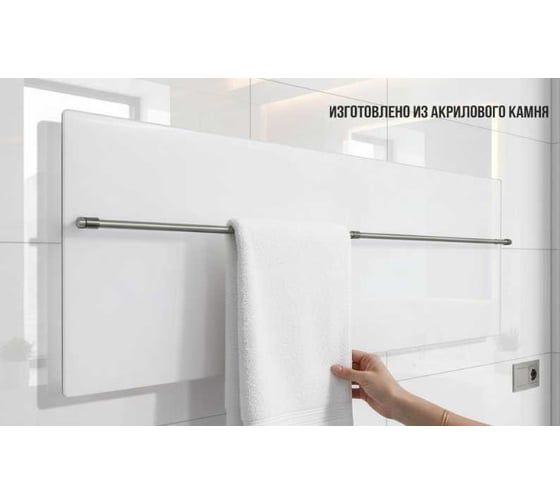 Полотенцесушитель электрический LAGUSTO ECO Design G1SN01.1152 370x1200 мм, акриловый камень, белый PG1-3701200-W-SN01-1152