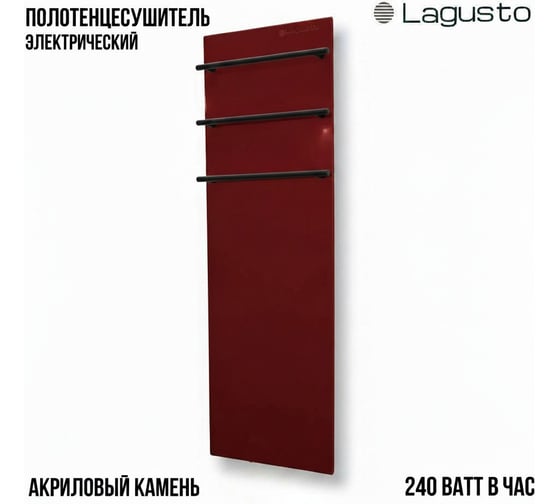Электрический полотенцесушитель LAGUSTO серия ECO акриловый камень Premium, модель Design 370мм 1200мм (V3BL.320), цвет красный PV3-3701200-R-BL-320
