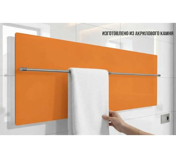 Полотенцесушитель электрический LAGUSTO ECO Design G1SN01.1152 370x1200 мм, акриловый камень, оранжевый PG1-3701200-O-SN01-1152