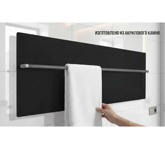 Полотенцесушитель электрический LAGUSTO ECO Design G1SN02.1152 370x1200 мм, акриловый камень, черный PG1-3701200-B-SN02-1152