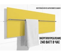 Полотенцесушитель электрический LAGUSTO ECO Design G1SST.1152 370x1200 мм, акриловый камень, желтый PG1-3701200-E-SST-1152