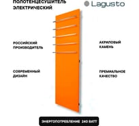 Электрический полотенцесушитель LAGUSTO серия ECO акриловый камень Premium, модель Design 370мм 1200мм (V5), цвет оранжевый PV5-3701200-O