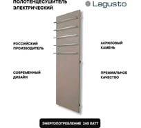 Электрический полотенцесушитель LAGUSTO серия ECO акриловый камень Premium, модель Design 370мм 1200мм (V5), цвет серый PV5-3701200-G