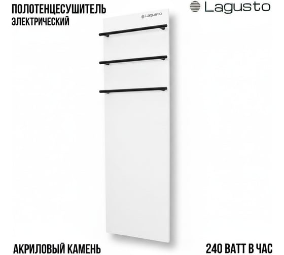 Электрический полотенцесушитель LAGUSTO серия ECO акриловый камень Premium, модель Designl 370мм 1200мм (V3BN.320), цвет белый PV3-3701200-W-BN-320