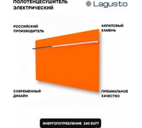 Электрический полотенцесушитель LAGUSTO серия ECO акриловый камень Premium, модель Kristall 440мм 680мм (G1), цвет оранжевый PG1-440680-O