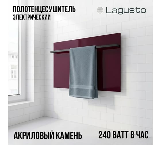 Электрический полотенцесушитель LAGUSTO серия ECO акриловый камень Premium, модель Kristall 440мм 680мм (G1BL.576), цвет красный PG1-440680-R-BL-576