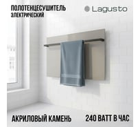 Электрический полотенцесушитель LAGUSTO серия ECO акриловый камень Premium, модель Kristall 440мм 680мм (G1BL.576), цвет серый PG1-440680-G-BL-576