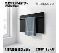 Электрический полотенцесушитель LAGUSTO серия ECO акриловый камень Premium, модель Kristall 440мм 680мм (G1BL.576), цвет черный PG1-440680-B-BL-576