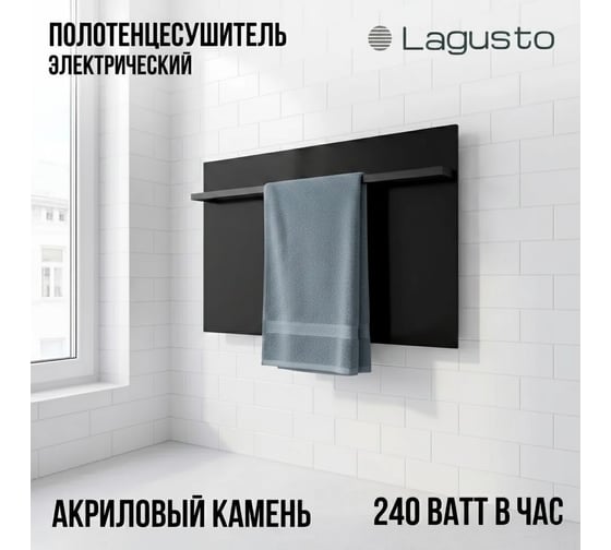 Электрический полотенцесушитель LAGUSTO серия ECO акриловый камень Premium, модель Kristall 440мм 680мм (G1BL.576), цвет черный PG1-440680-B-BL-576