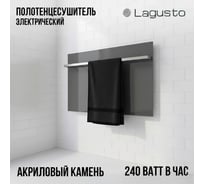 Электрический полотенцесушитель LAGUSTO серия ECO акриловый камень Premium, модель Kristall 440мм 680мм (G1SST.576), цвет серый PG1-440680-G-SST-576