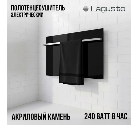 Электрический полотенцесушитель LAGUSTO серия ECO акриловый камень Premium, модель Kristall 440мм 680мм (G1SST.576), цвет черный PG1-440680-B-SST-576