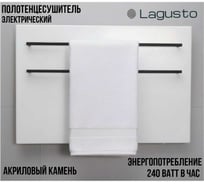 Электрический полотенцесушитель LAGUSTO серия ECO акриловый камень Premium, модель Kristall 440мм 680мм (G2BL.576), цвет белый PG2-440680-W-BL-576