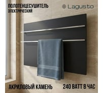 Электрический полотенцесушитель LAGUSTO серия ECO акриловый камень Premium, модель Kristall 440мм 680мм (G2), цвет черный PG2-440680-B
