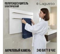 Электрический полотенцесушитель LAGUSTO серия ECO акриловый камень Premium, модель Kristall 440мм 680мм (G2SST.576), цвет белый PG2-440680-W-SST-576