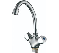 Смеситель для кухни Ammore с гайкой A5384-G