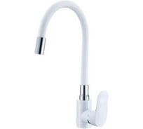 Смеситель для кухни Ammore с гайкой, с силиконовым изливом A5508-C