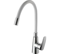 Смеситель для кухни Ammore с гайкой, силиконовым изливом A5505-3