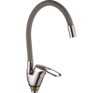 Смеситель для кухни Rainsberg с гибким силиконовым изливом, серый R3193F-5