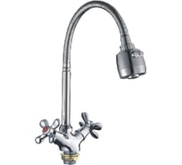Смеситель для кухни Rainsberg из силумина R7213F-8