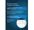 Модуль управления защитой от протечек Welrok Base+ 4660251141868 5