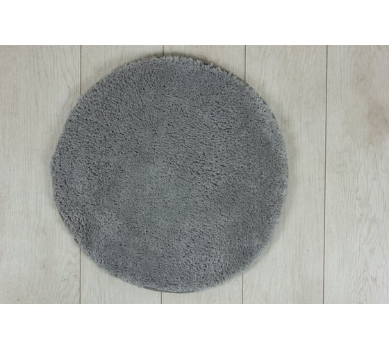 Коврик для ванной комнаты круглый Joy Home Шегги HY25FH03 55 см, серый 16231